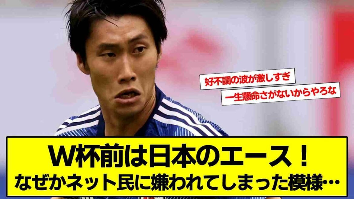 [Sad news]Mr. Daichi Kamata... For some reason, it seems that the netizens hate him...[2ch soccer thread]