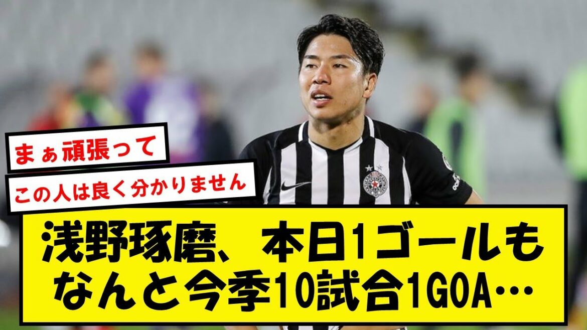 [Regular]Miracle Asano, today's "Asanogacha" SSR also has a miserable total score...[2ch soccer thread]