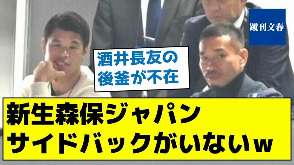 [Nagatomo and Sakai can't find a successor]There is no new Moriyasu Japan side back w