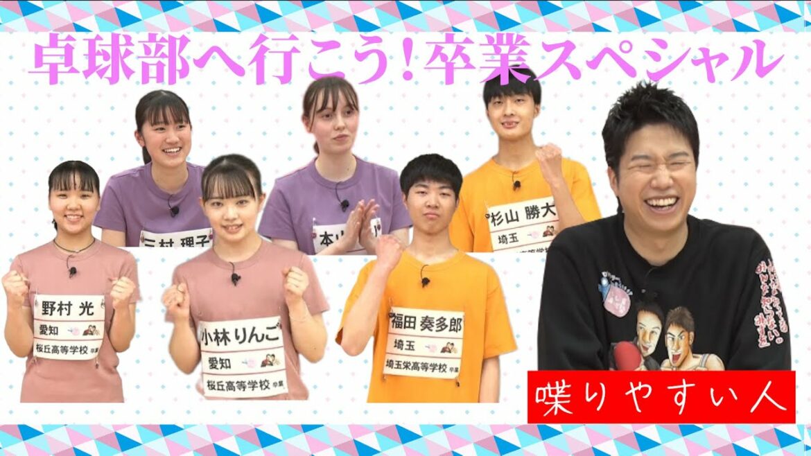 [Graduation Special]Strongest High School Student vs Tokyo Olympic Gold Jun Mizutani |