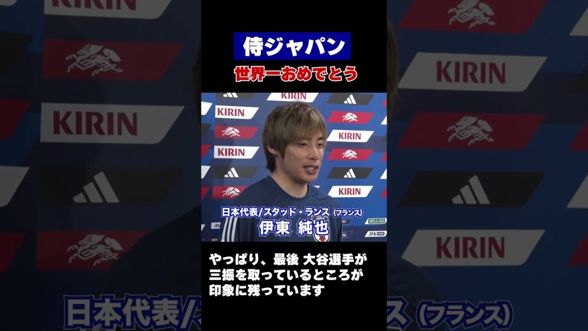 [Congratulations on the best Samurai J in the world]Junya Ito "We want to do our best too"
