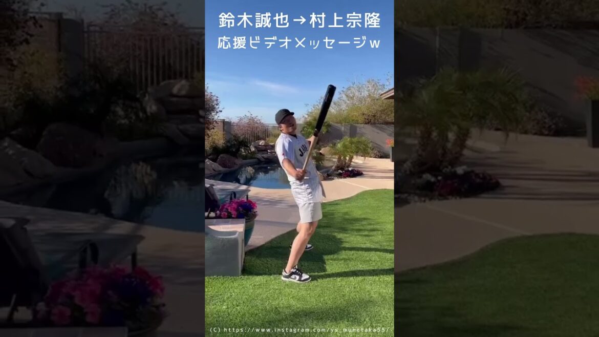 ⚾ Seiya knocks down Murakami who can’t beat him with impersonation ww (video message from rice) ⚾ Seiya knocks down Murakami who can't beat him with impersonation ww (video message from rice)