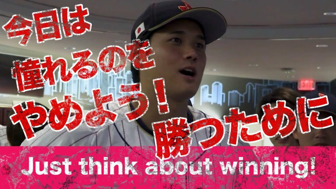 Shohei Ohtani message to Teammates 0321. WBC 2023 Shohei Ohtani's words before the game
