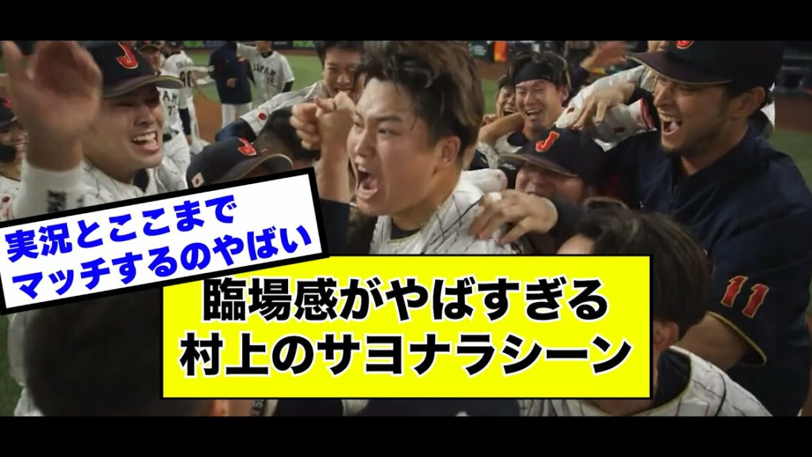 [Realism]Munetaka Murakami's goodbye scene