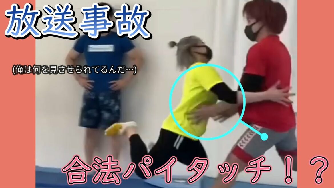 [Yuna Hiraiwa]Broadcast accident! Legal pie touch during gymnastics...?[Clipping]