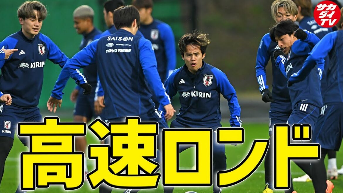 Takefusa Kubo and Kaoru Mitoma are also in high spirits! Adhere to Japan national team training (March 26)