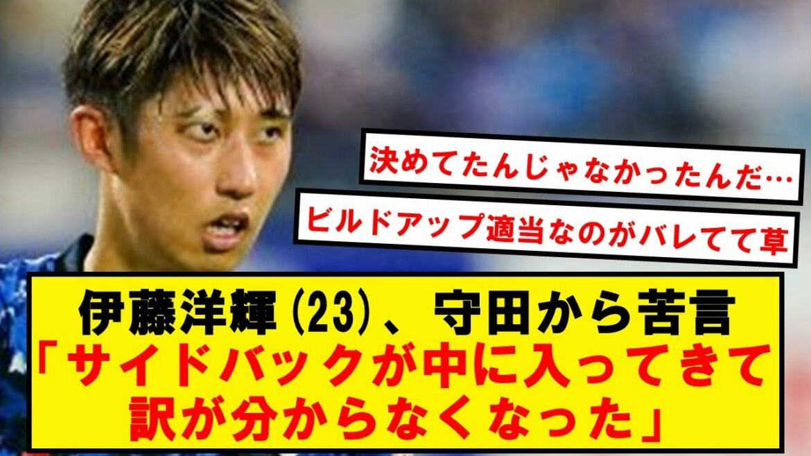 Hiroki Ito (23), wwwww[2ch soccer thread]who is beaten even if he goes inside even if he passes back