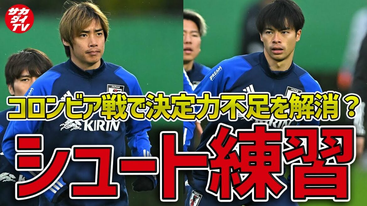 "Kaoru Mitoma's 1 mm" again? Golasso by Junya Ito!Attack pattern practice of the Japanese national team