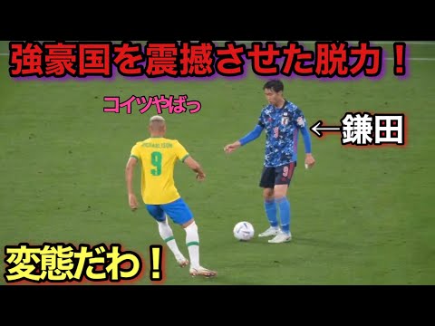 Daichi Kamata’s perverted dribbling that shook the powerhouse nation! Daichi Kamata's perverted dribbling that shook the powerhouse nation!
