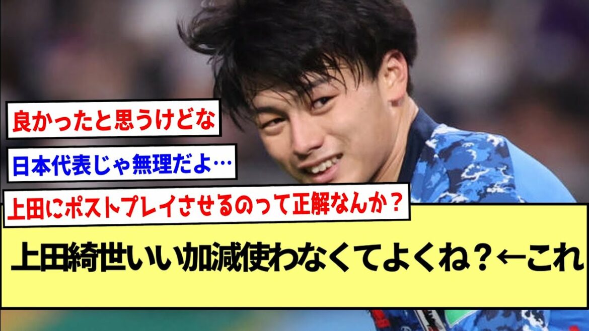 Kiyo UedaYou don't have to use it sloppily, do you?  ← This ※ 2ch reaction summary ※