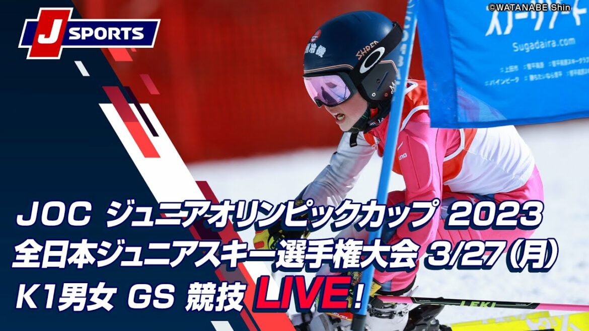 [Free LIVE! ]JOC Junior Olympic Cup 2023 All Japan Junior Ski Championships 3/27 (Mon) K1 men's and women's GS competition
