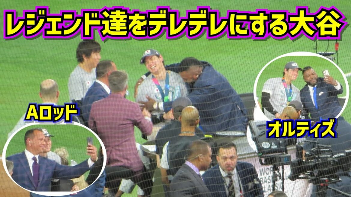 Legends fall in love with Ohtani in an interview after winning the WBC[Local video]ShoheiOhtani Angels