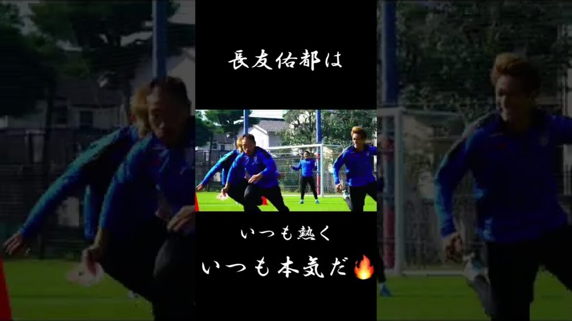 🔵🔴 #Yuto Nagatomo is always hot and always serious!!🔥🔥🔥 #shorts 🔵🔴 #Yuto Nagatomo is always hot and always serious!!🔥🔥🔥 #shorts