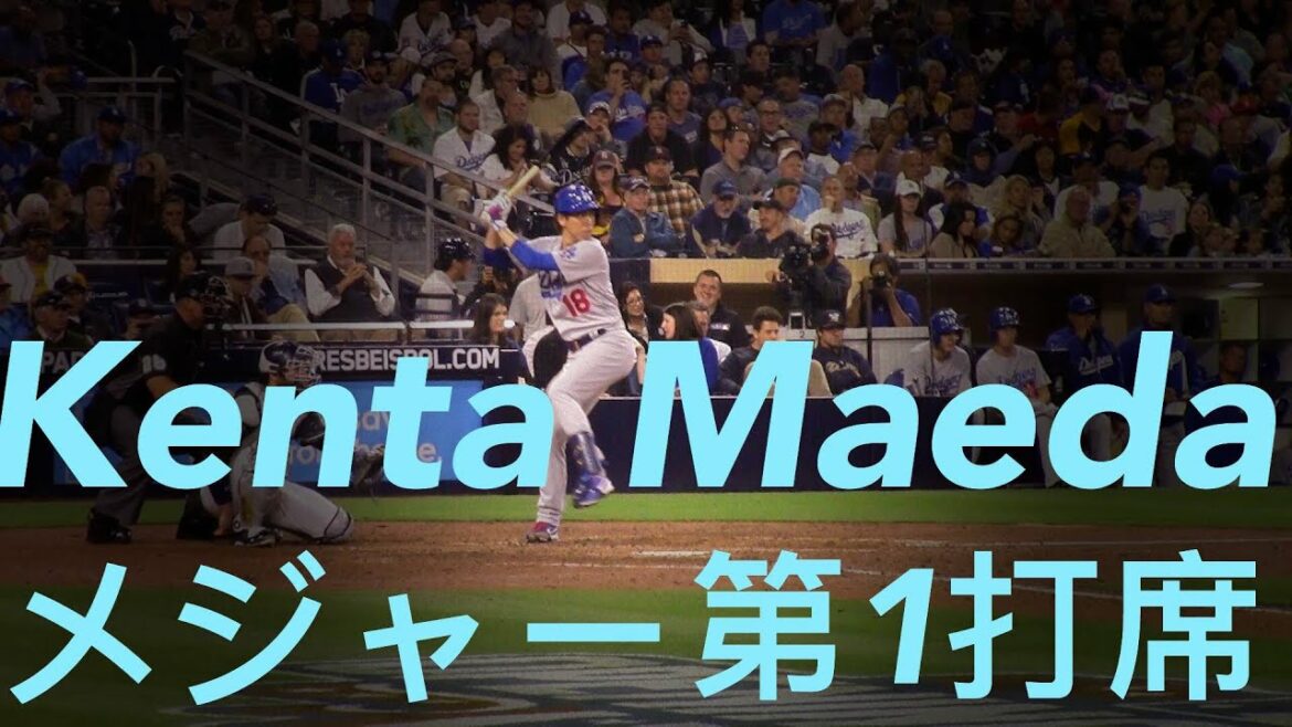 Kenta Maeda First Batting as a MLB player Kenta Maeda Kenta Maeda First Batting as a MLB player Kenta Maeda