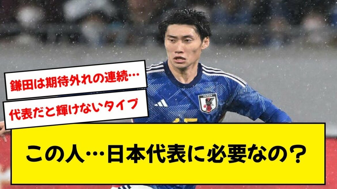 [Sad news]Daichi Kamata, whether it is necessary for the Japanese national team or not...[2ch]