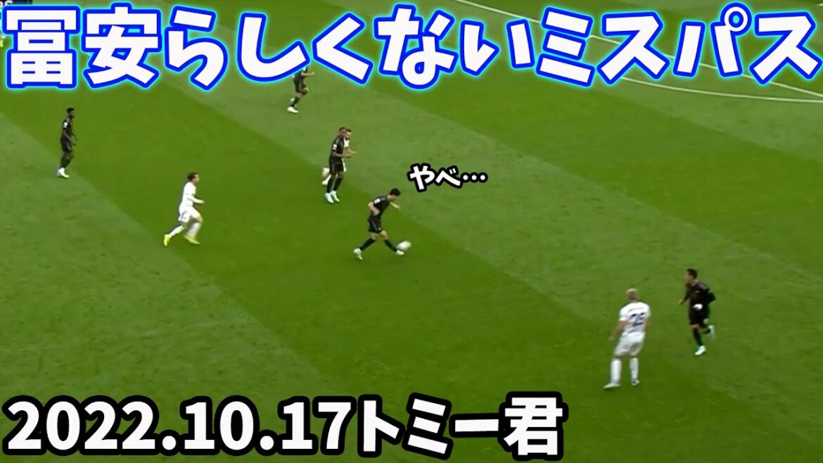 Takehiro Tomiyasu's unusual pass mistake