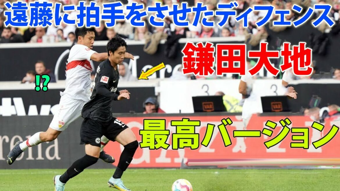 Daichi Kamata's perfect play that shocked the world!