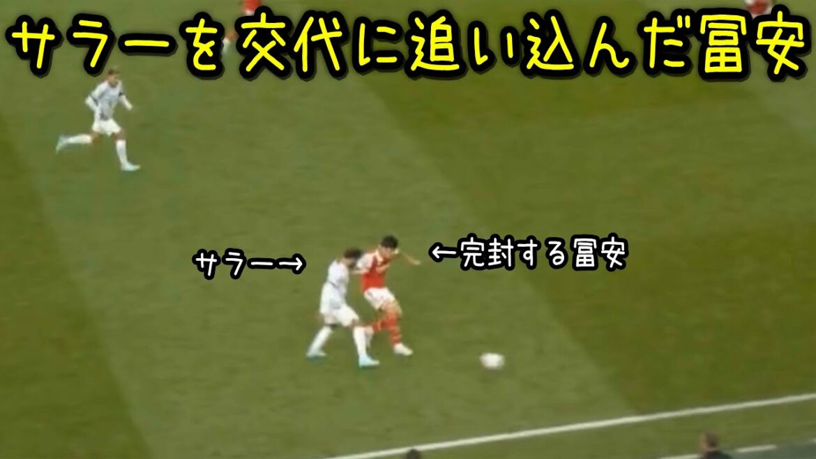 Takehiro Tomiyasu pushed Salah to the bench Takehiro Tomiyasu pushed Salah to the bench