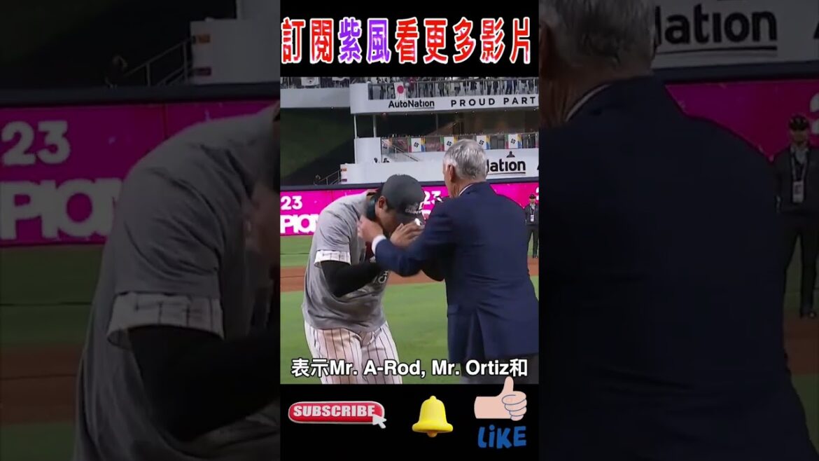 Are "high school students" socialized?Shohei Otani's "Mr." says