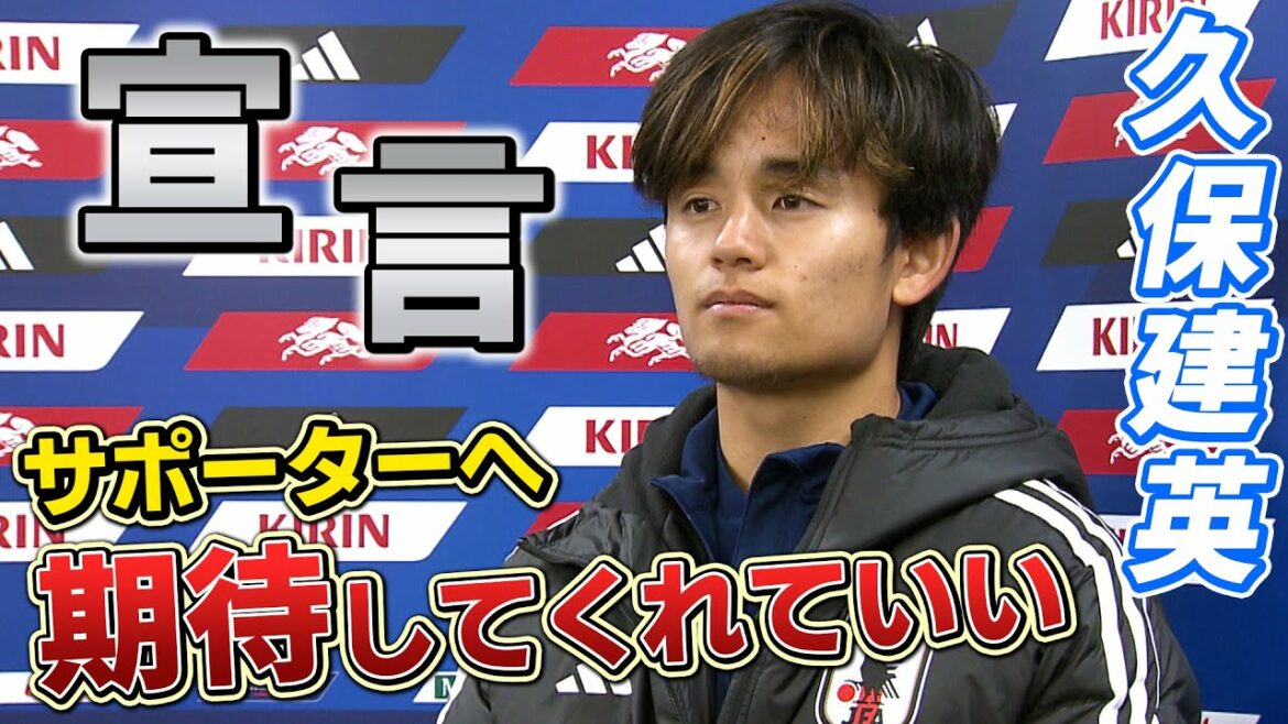 [Today's match against Colombia]Takefusa Kubo "I'll get visible results in my first game"