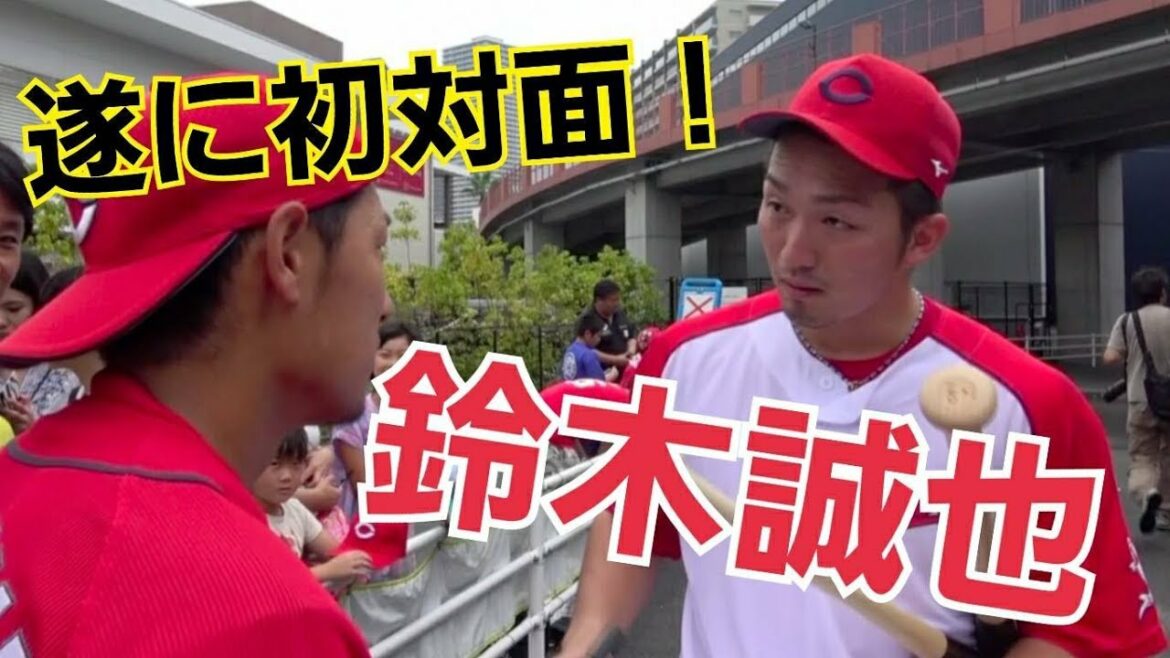 Finally the long-awaited first meeting with Seiya Suzuki! I even got an autograph!  !  !