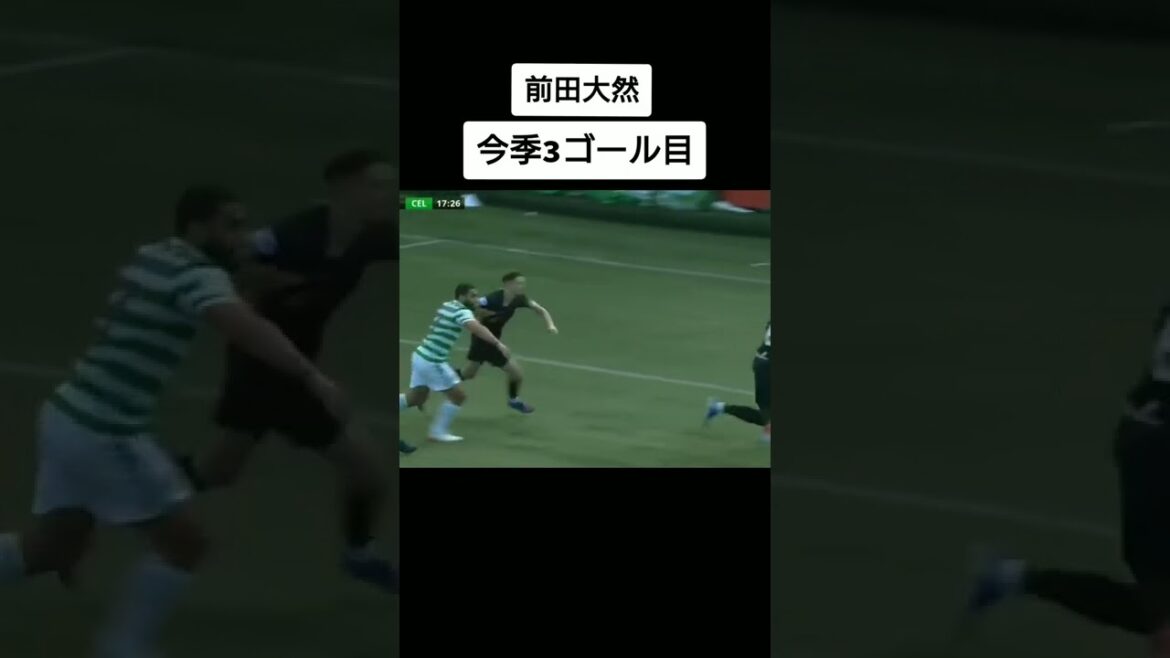 #Daizen Maeda #Scotland #Celtic #soccer #goal