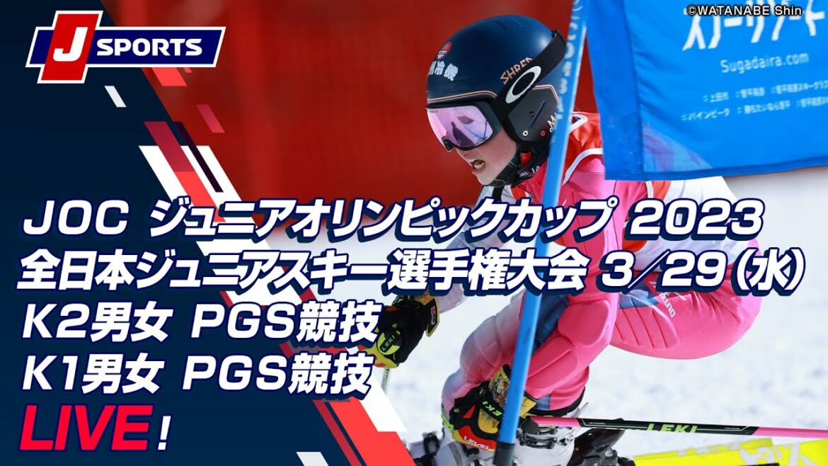 [Free LIVE! ]JOC Junior Olympic Cup 2023 All Japan Junior Ski Championships 3/29 (Wednesday) K2 men's and women's PGS competition / K1 men's and women's PGS competition