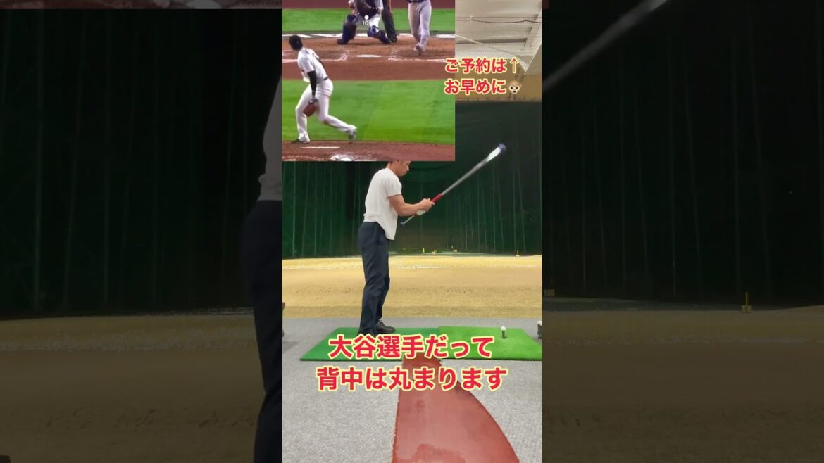 Even Shohei Ohtani rounds his back and throws over 160kg[Golf and baseball are the same 🏌️‍♂️⚾️]#Shorts