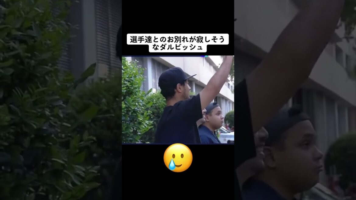 #Darvish Yu #Darvish #wbc #Samurai Japan #Baseball #Professional Baseball #Pepper Mill #Farewell