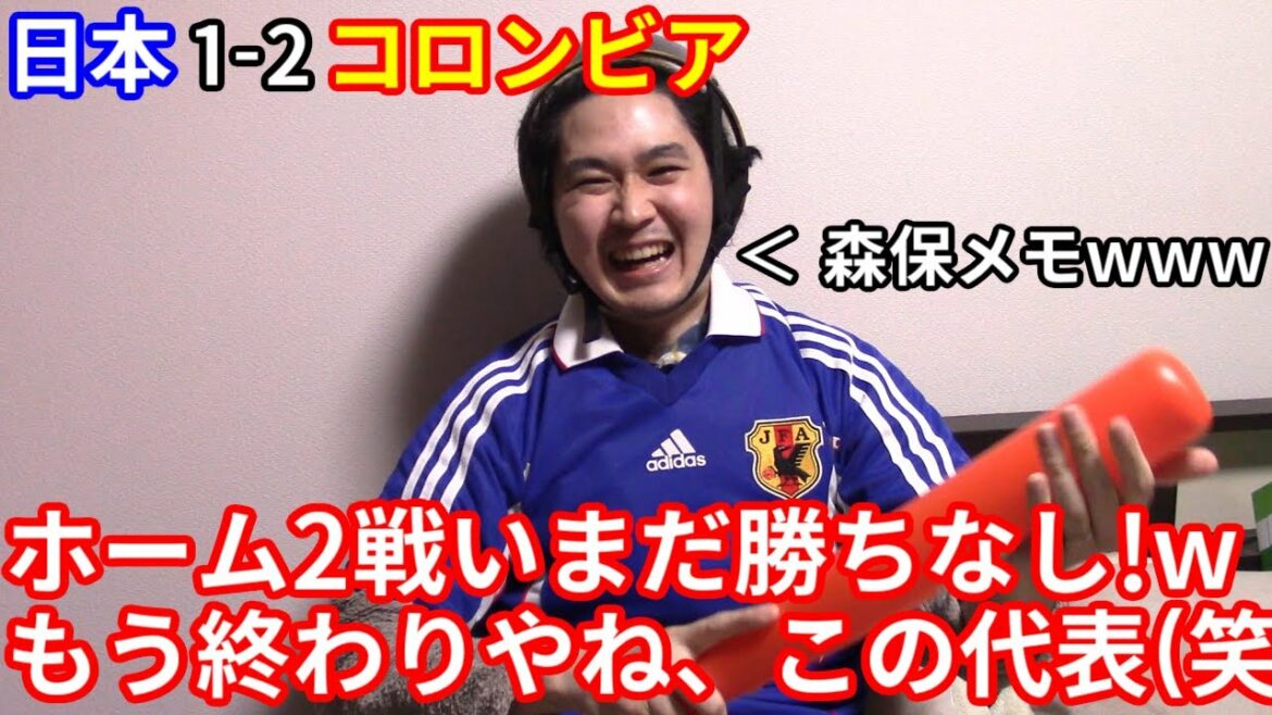 [Inevitable dismissal]Japan national soccer team loses to Colombia at home with overwhelming advantage!  w Moriyasu-kun, what is that memo?  (laughs)[Kirin Challenge Cup 2023 Japan 1-2 Colombia]