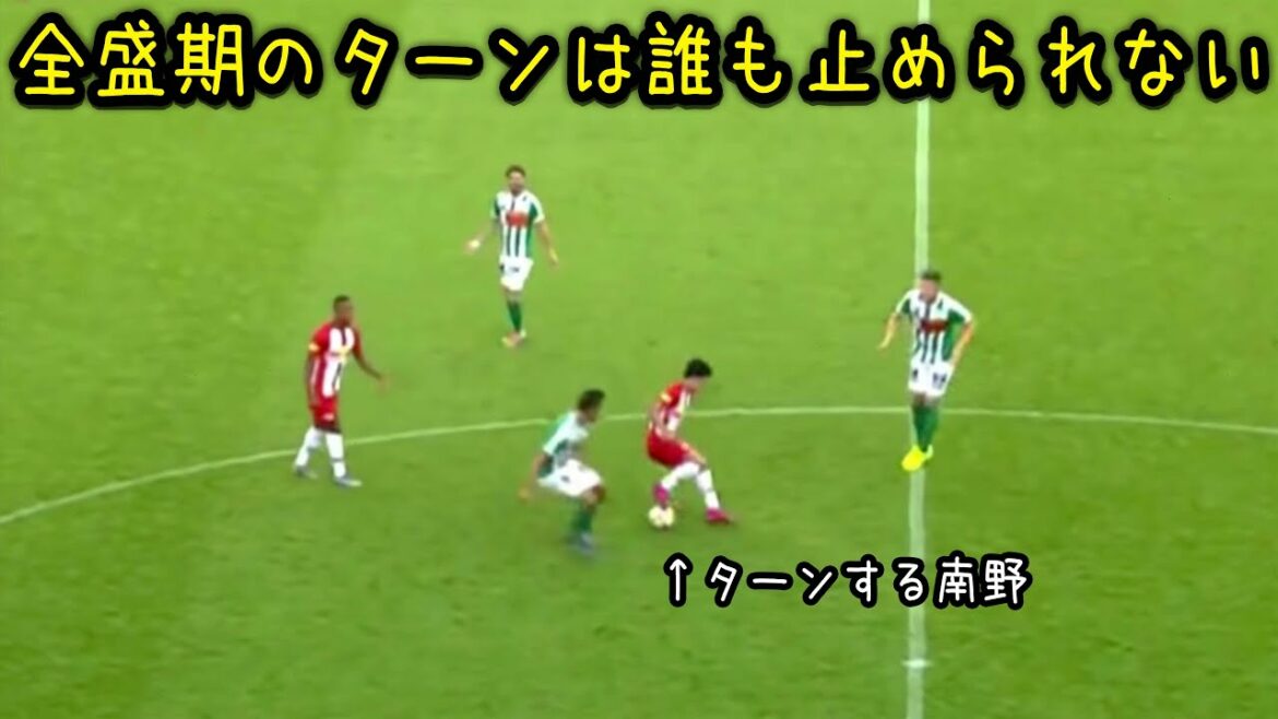 Takumi Minamino is too good at turning in his prime