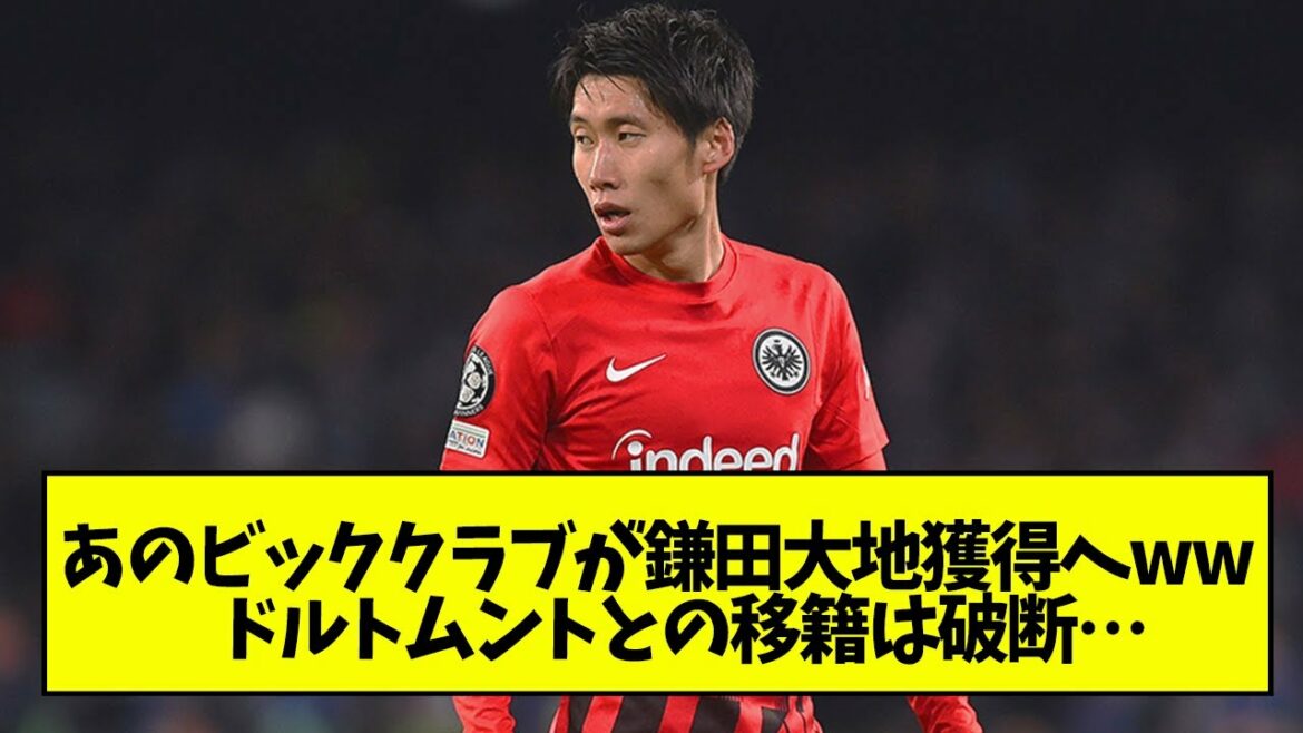 Unexpected big club to acquire Daichi Kamata Broke transfer with www Dortmund?