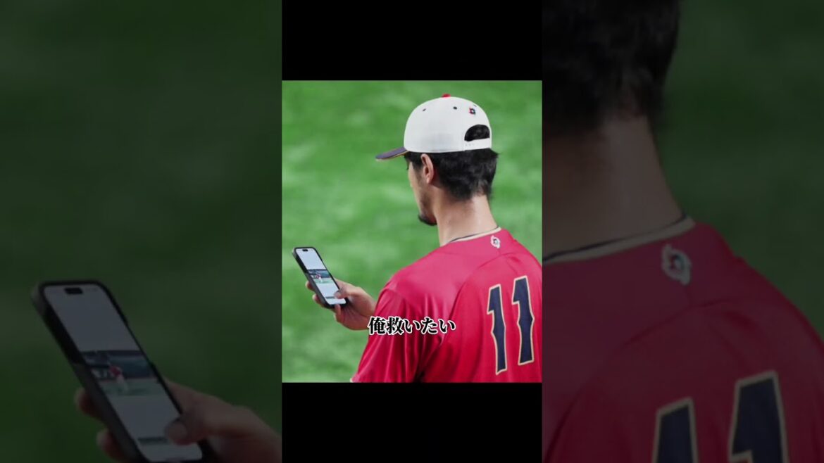 Yu Darvish doing prospi during the match Yu Darvish doing prospi during the match