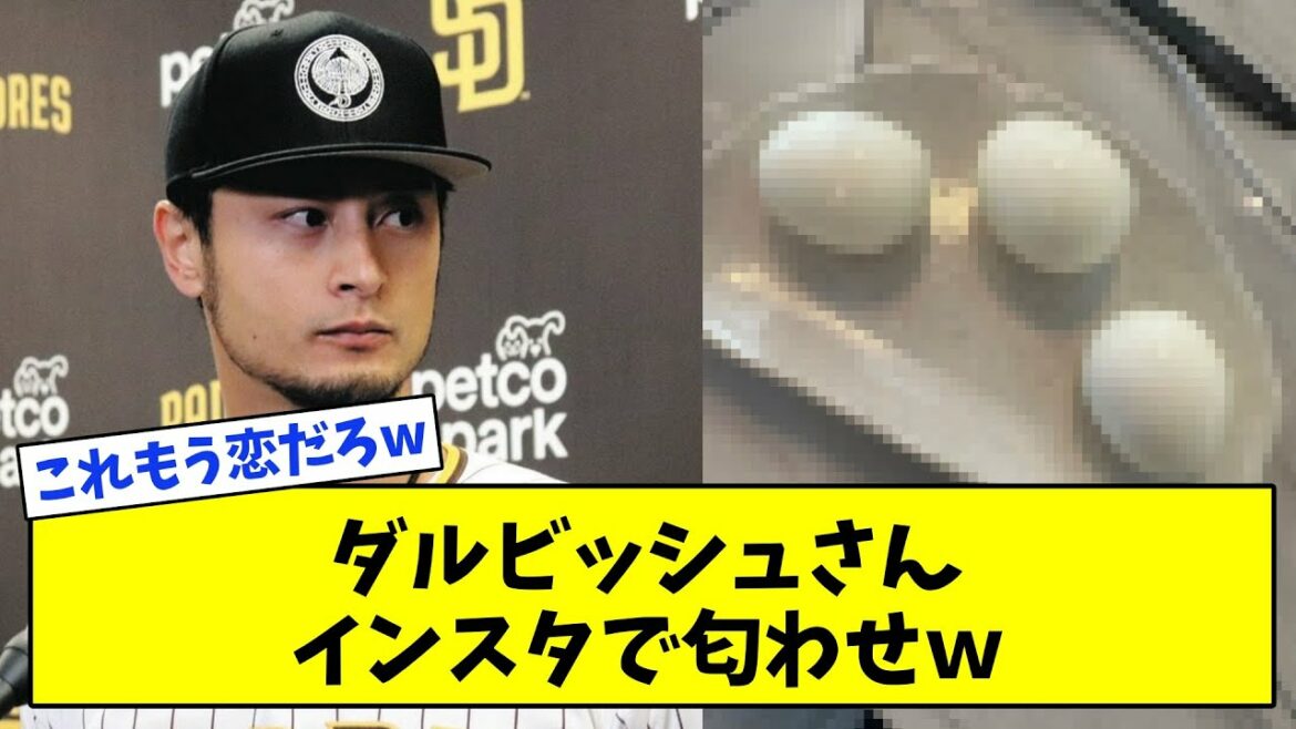 Mr. Darvish smells on Instagram w[What J reaction collection]