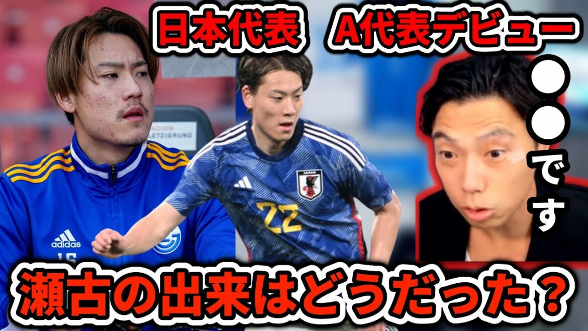[Japan representative]Successor to Maya Yoshida? How was Seko?leoza cutout