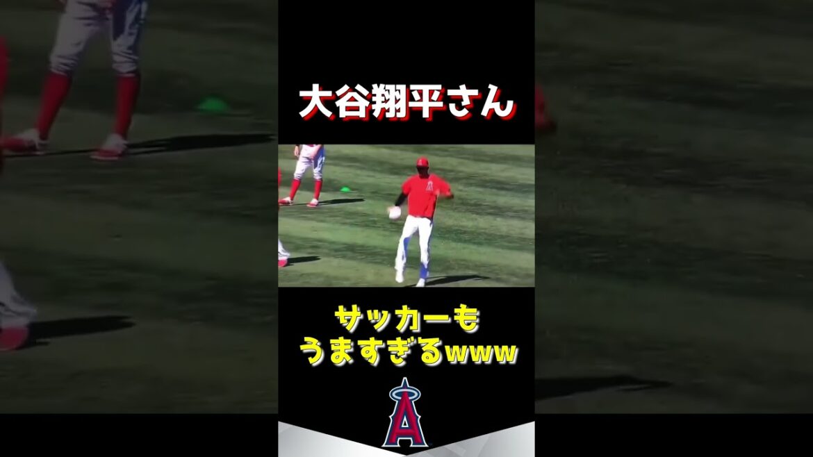 Mr. Shohei Otani, soccer is too good wwwww Mr. Shohei Otani, soccer is too good wwwww