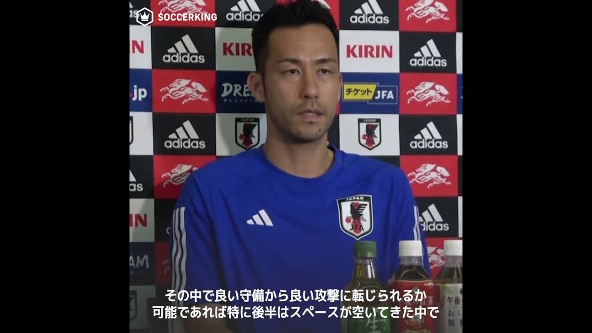 Maya Yoshida "How to defend well against Spain"