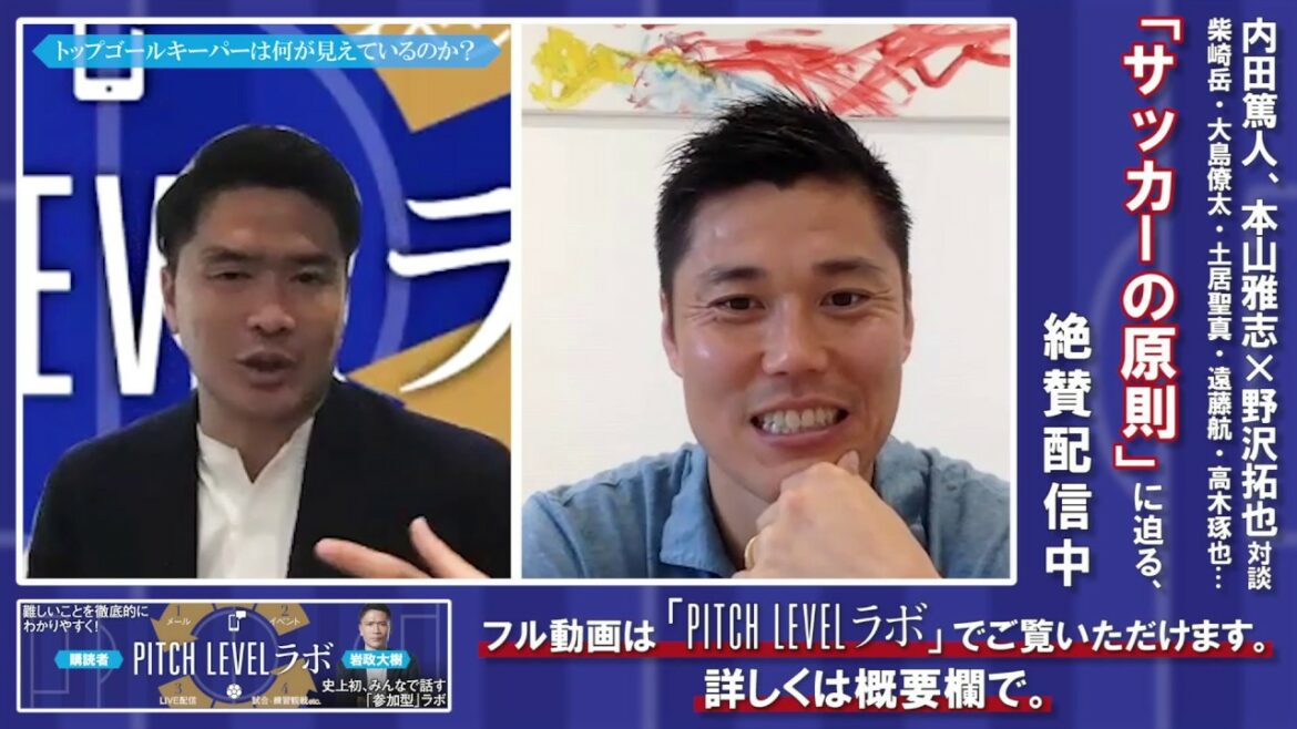 [Eiji Kawashima]What is the same and what is different between Neuer and Oblak?