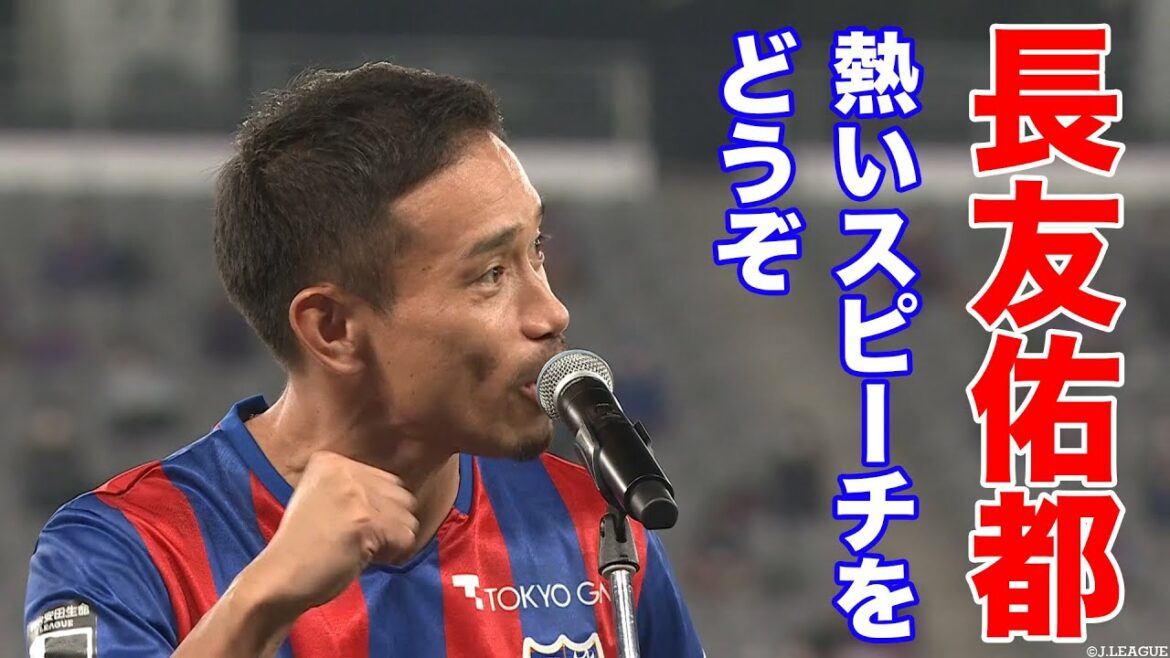 Please enjoy Nagatomo's hot and hot speech in full length.[Clipping]