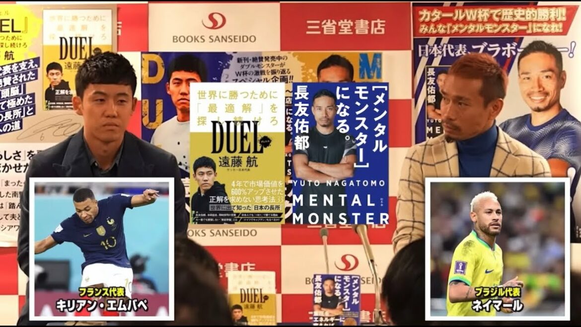 Yuto Nagatomo & Wataru Endo once again talk about Mbappe, Neymar and the German national team