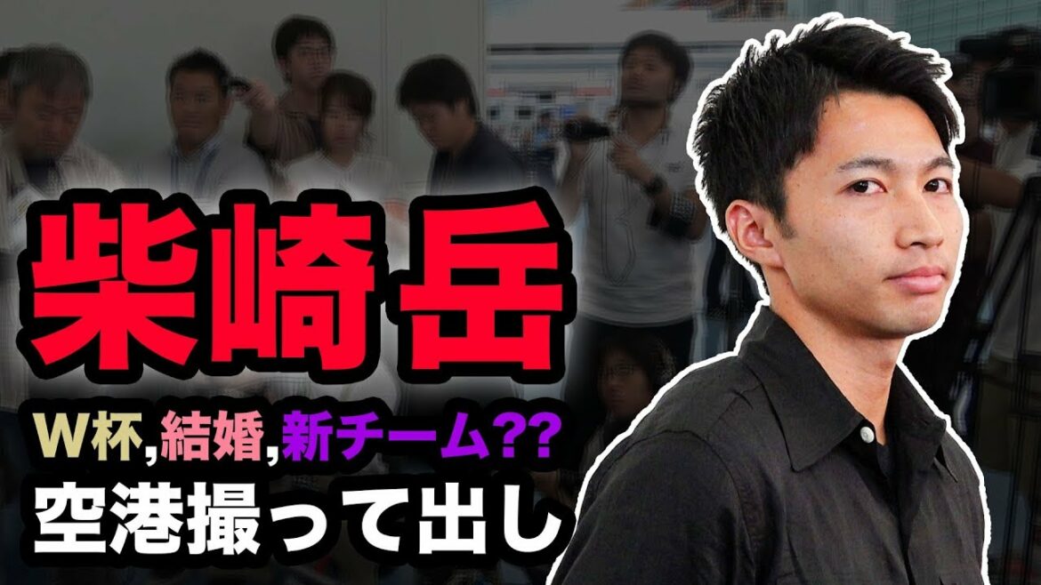 Gaku Shibasaki Marriage Report & Enthusiasm for the New Season "Firm Position"