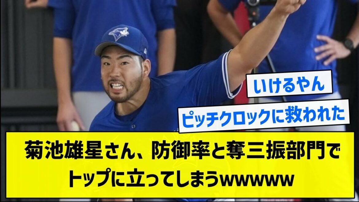 [This year is]Yusei Kikuchi, standing at the top in the ERA and strikeouts category wwwww[5ch summary]