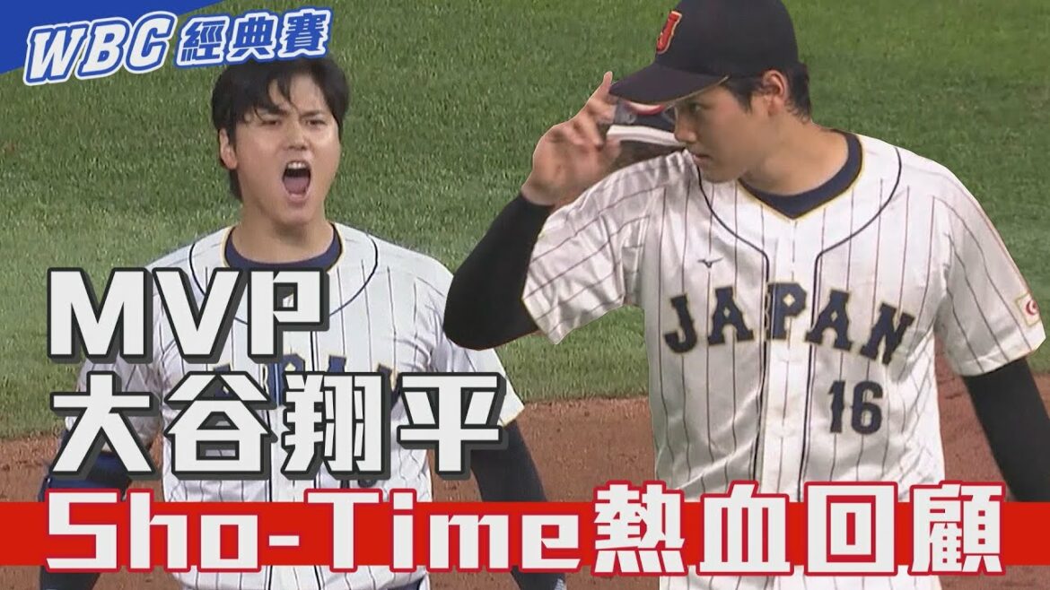 MVP Shohei Otani Sho-Time Passionate Review / Elda TV 20230324 MVP Shohei Otani Sho-Time Passionate Review / Elda TV 20230324