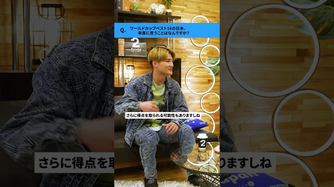 What does it take to reach the last eight in the World Cup? #Hiroki Ito #shorts What does it take to reach the last eight in the World Cup? #Hiroki Ito #shorts