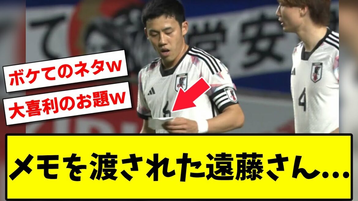 [Ogiri]Mr. Endo who was given a memo...www[Colombia match][2ch reaction][Soccer thread]