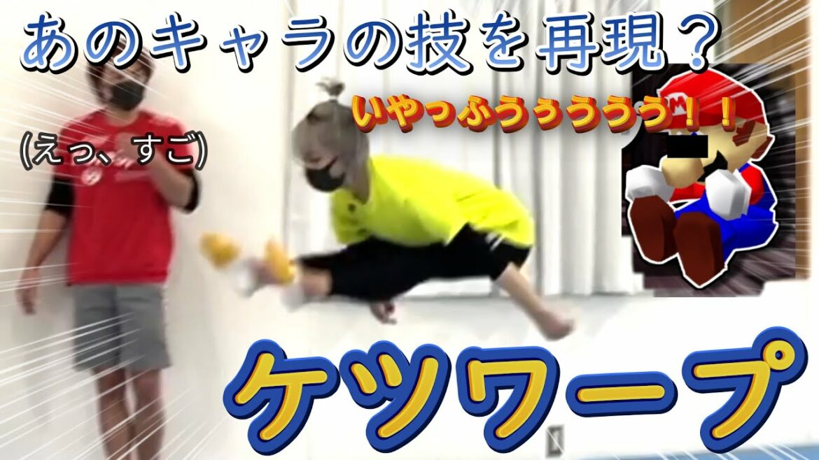 [Yuna Hiraiwa]Impact!! Ketsuwarp!? Yuna Hiraiwa reproduces that famous character!?