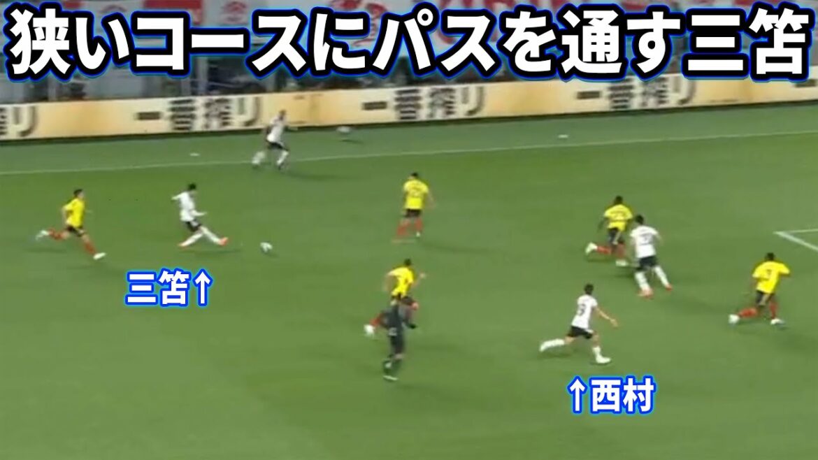 Kaoru Mitoma doing a pass like a Wiele