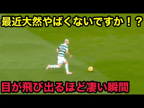 Anyway, Daizen Maeda’s recent dribbling is too dangerous Anyway, Daizen Maeda's recent dribbling is too dangerous