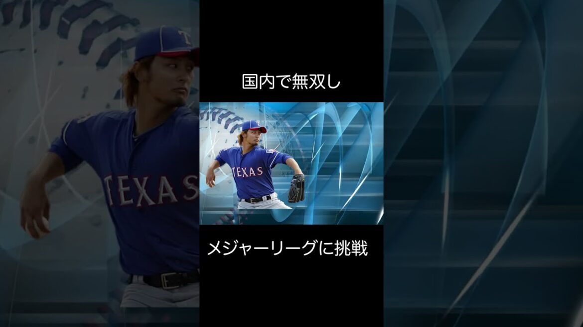 Darvish was too amazing...#shorts #WBC #baseball