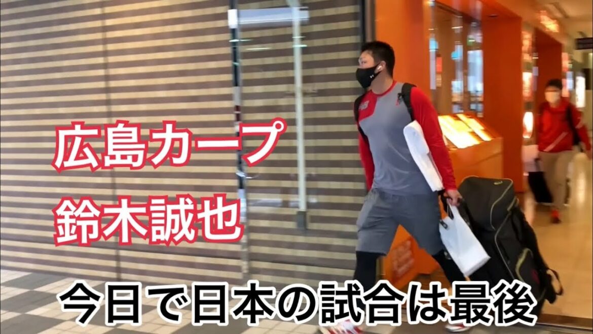 Cubs Seiya Suzuki Carp departs for the last game